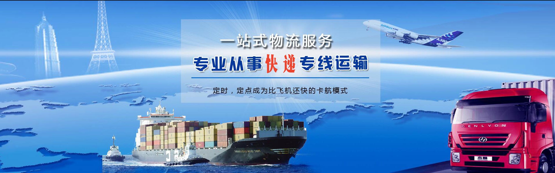德令哈到太原物流公司-德令哈至太原物流专线-德令哈空运到太原-优时通物流有限公司