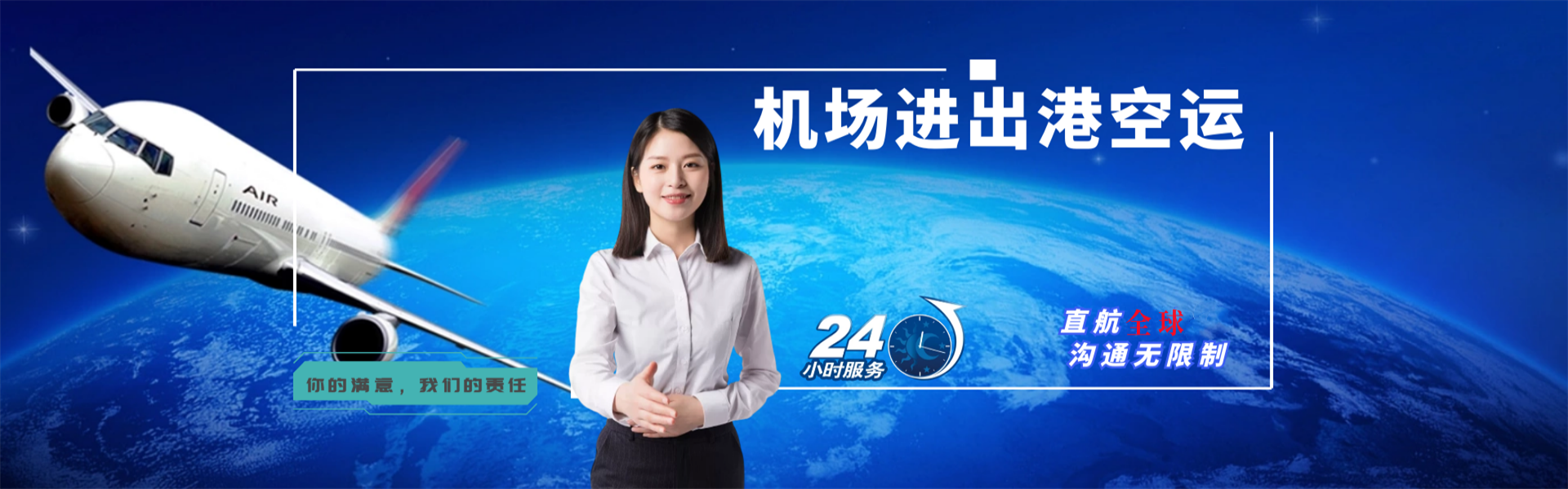 德令哈到太原物流公司-德令哈至太原物流专线-德令哈空运到太原-优时通物流有限公司