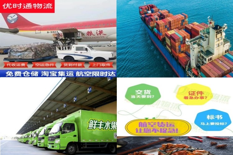 德令哈到太原航空货运公司-德令哈到太原物流专线